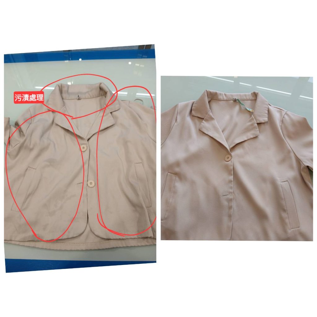 台南宅配送洗流程圖解｜ACE乾洗衣店到府收送